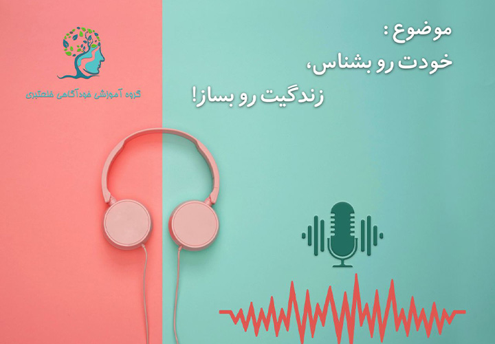 ویس لایو 1401/06/18